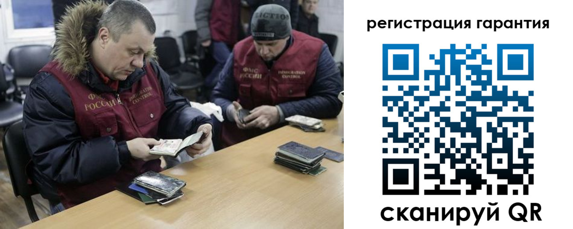 прописка паспорт в Ненецком АО