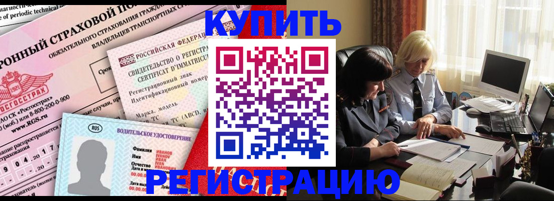 временная регистрация госуслуги в Ненецком АО