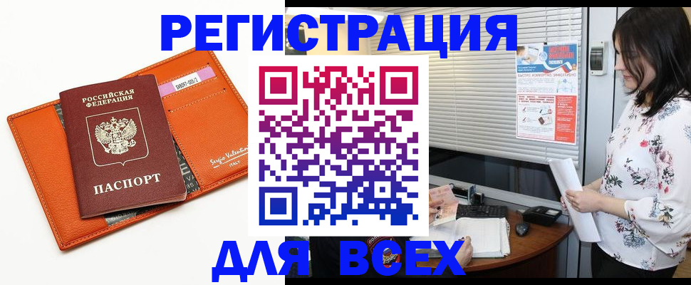 пропишу в квартире в Ненецком АО